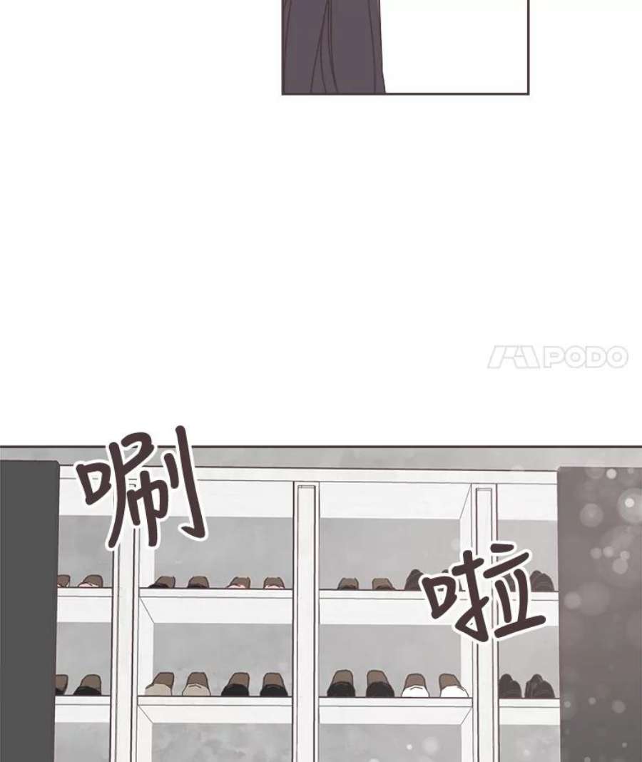 取向狙击的她30.愉快的周一