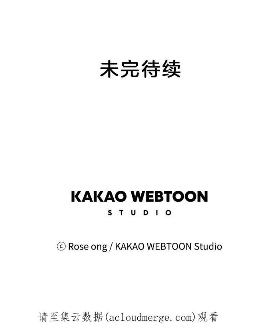 取向狙击的她30.愉快的周一