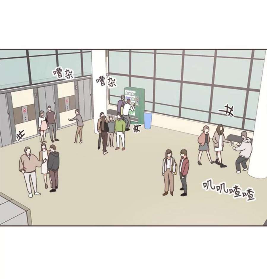 取向狙击的她30.愉快的周一