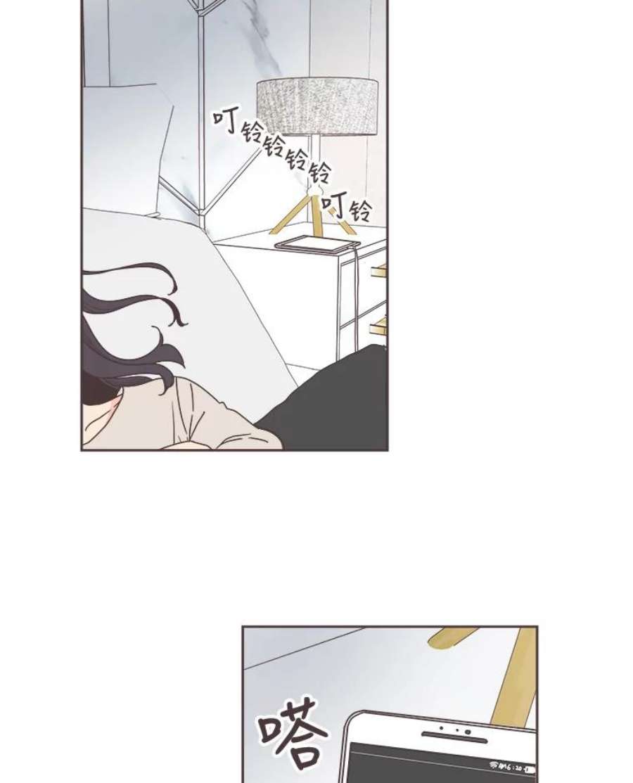 取向狙击的她30.愉快的周一