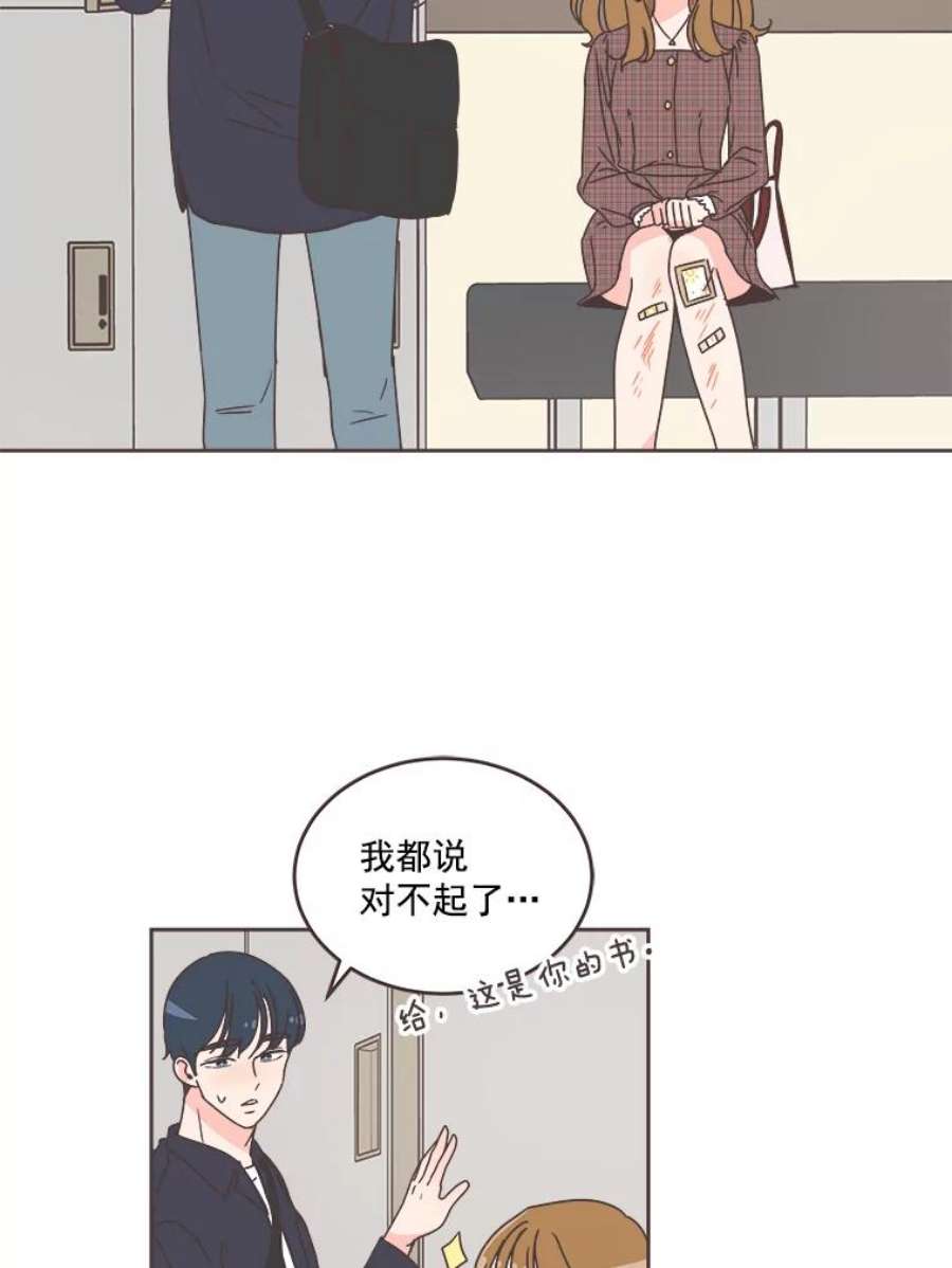 取向狙击的她30.愉快的周一