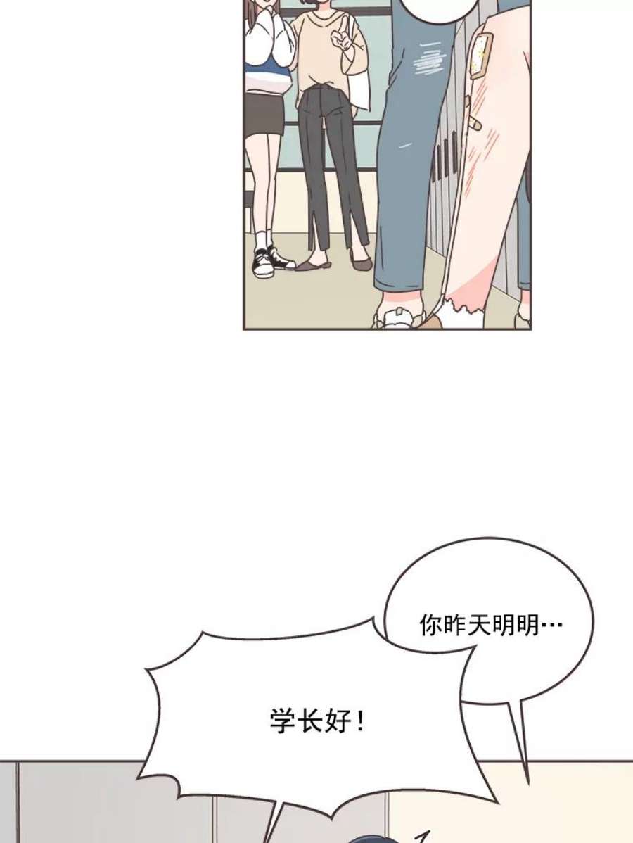 取向狙击的她30.愉快的周一