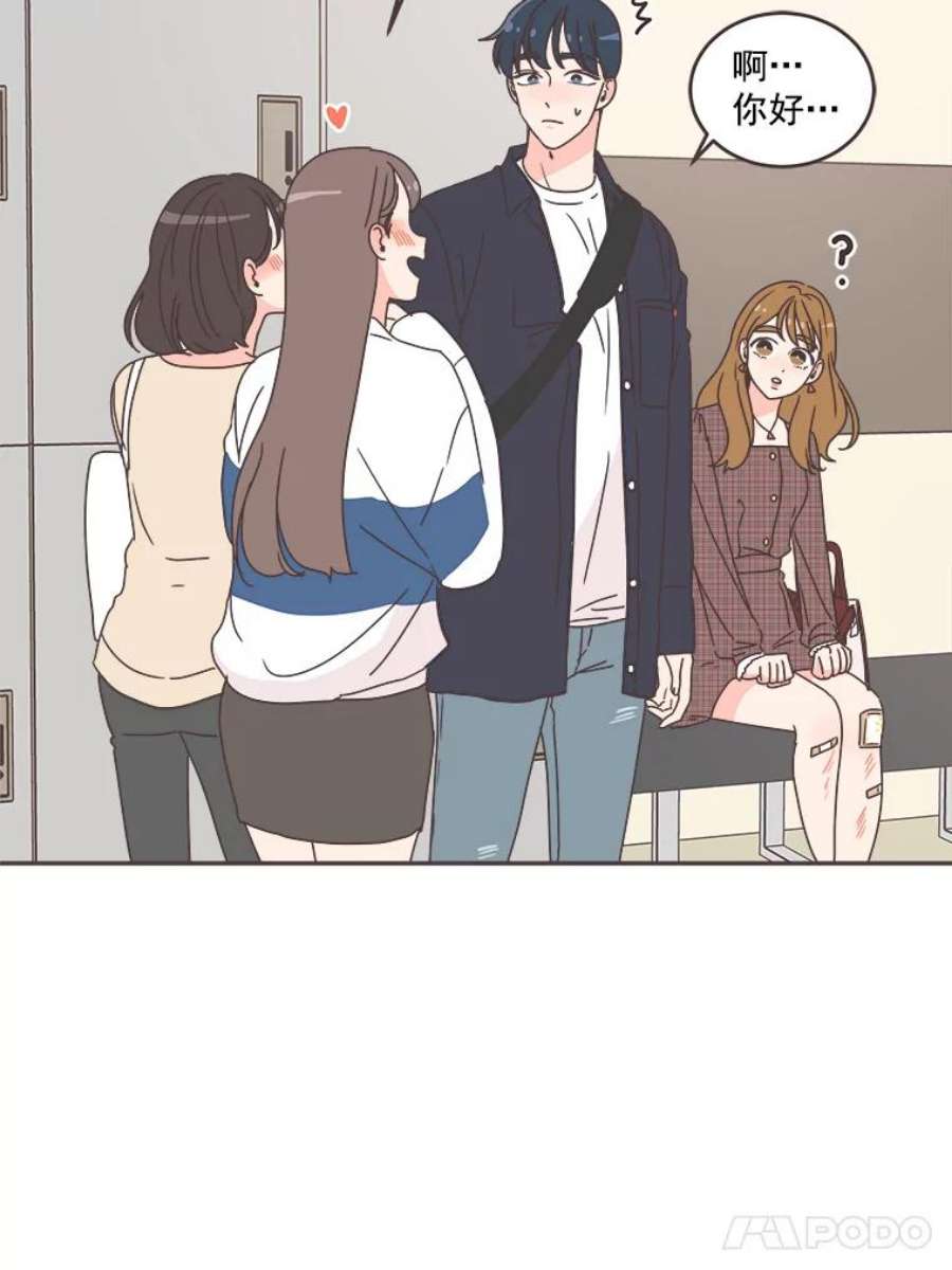 取向狙击的她30.愉快的周一