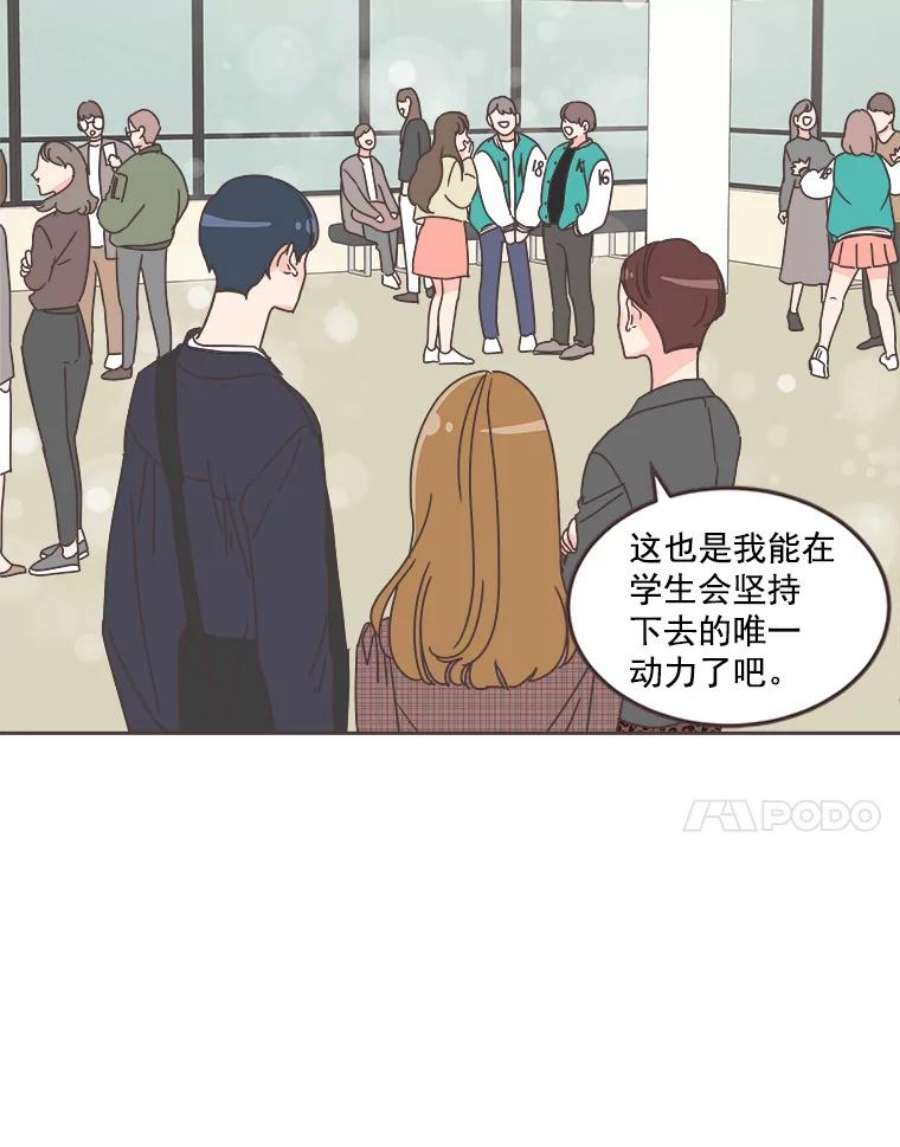 取向狙击的她30.愉快的周一