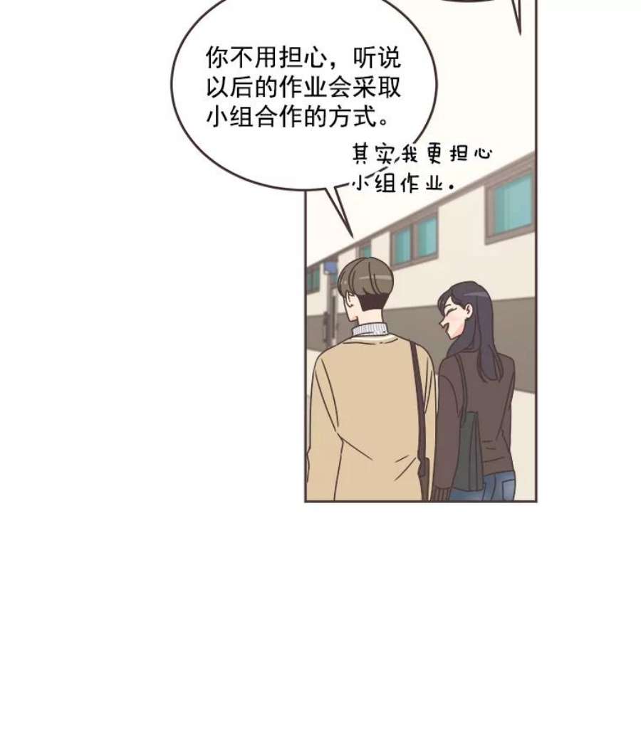 取向狙击的她30.愉快的周一