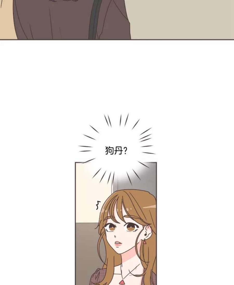 取向狙击的她30.愉快的周一