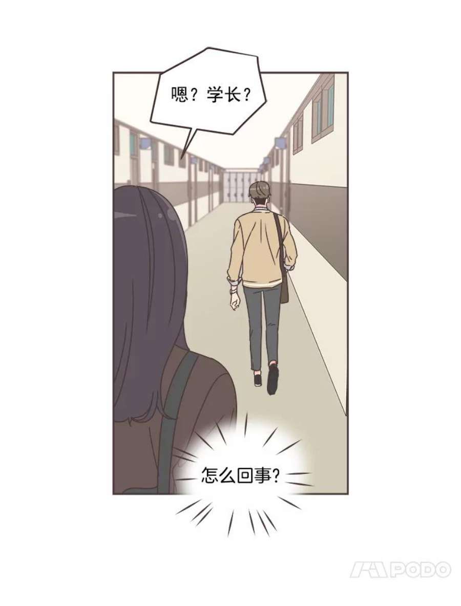 取向狙击的她30.愉快的周一