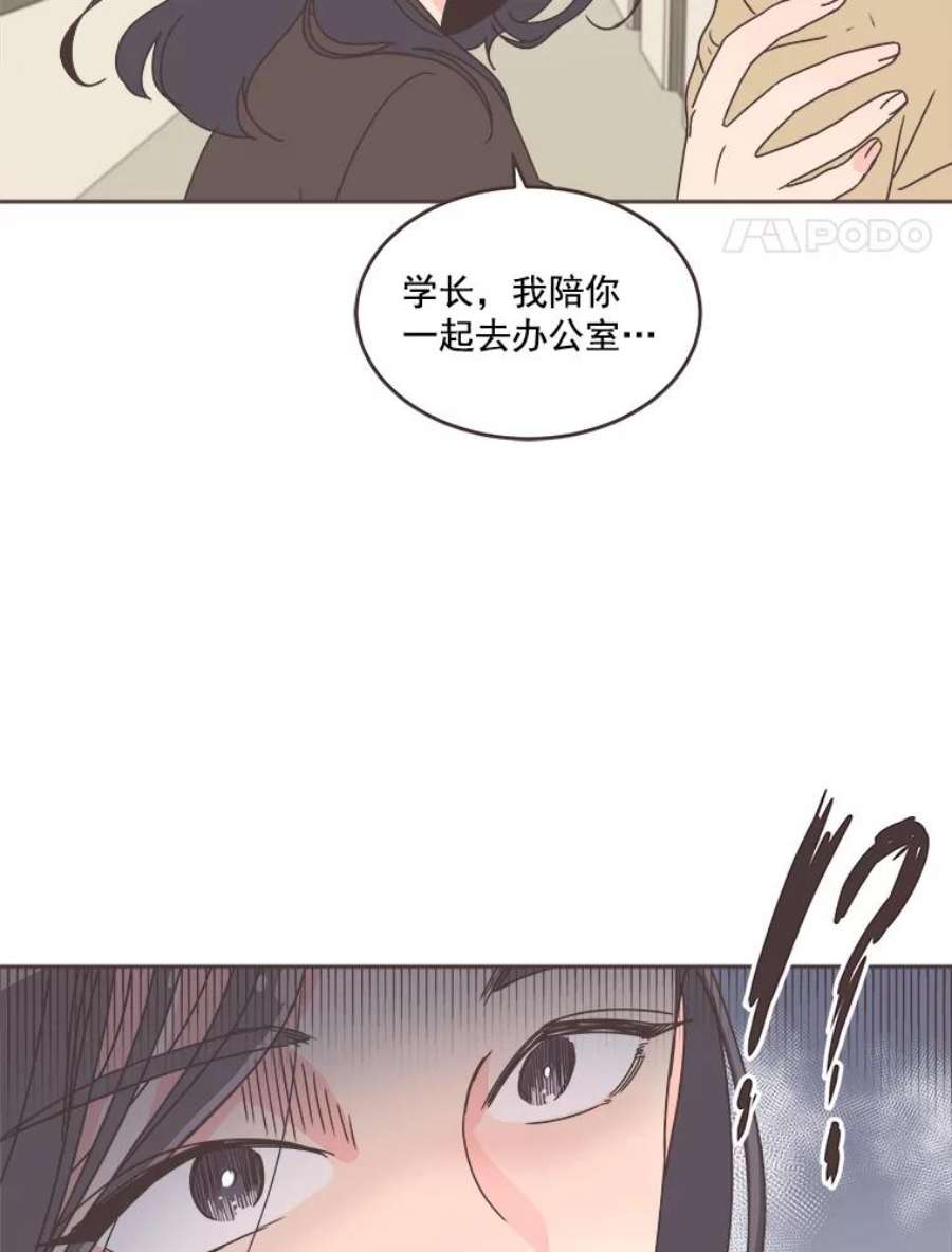 取向狙击的她30.愉快的周一