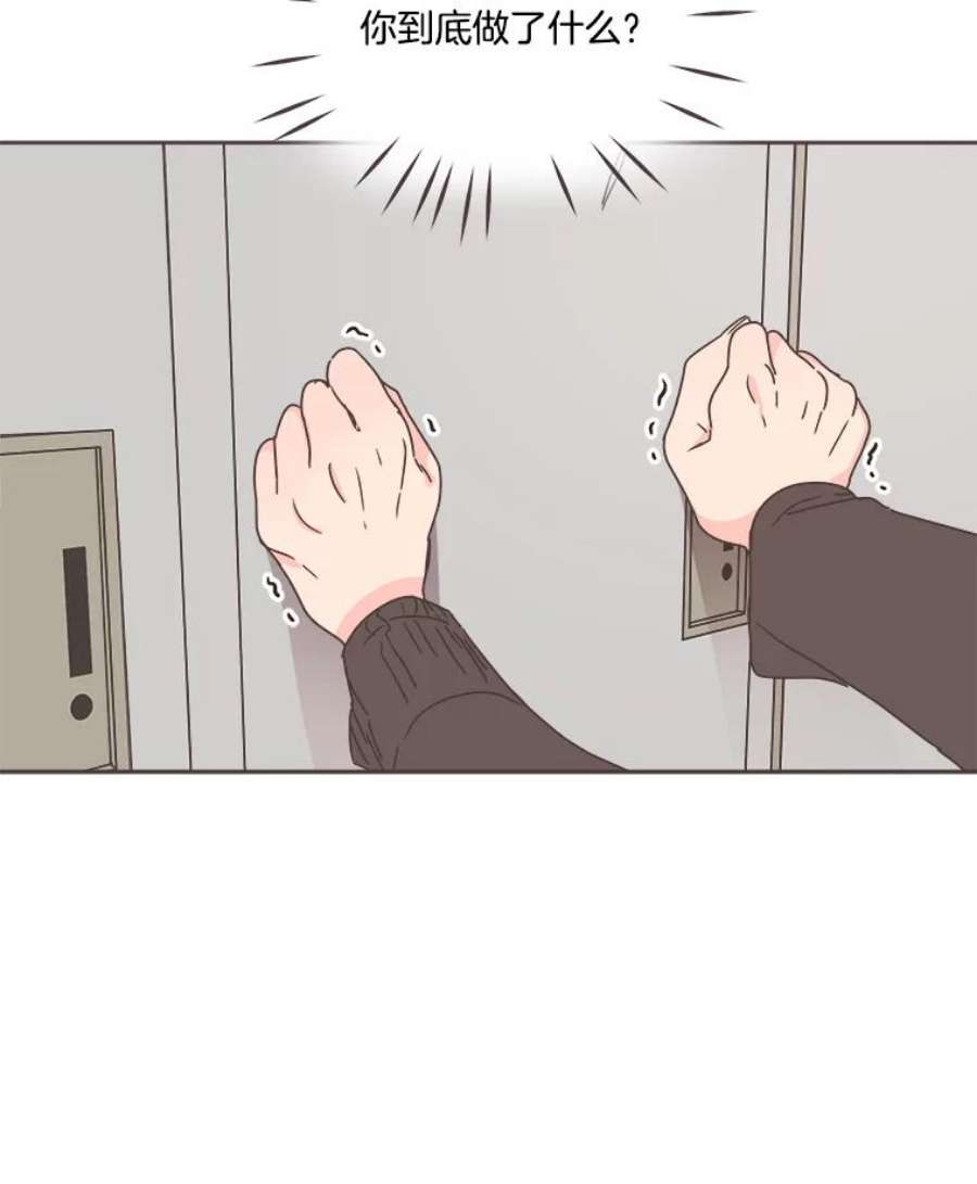 取向狙击的她30.愉快的周一