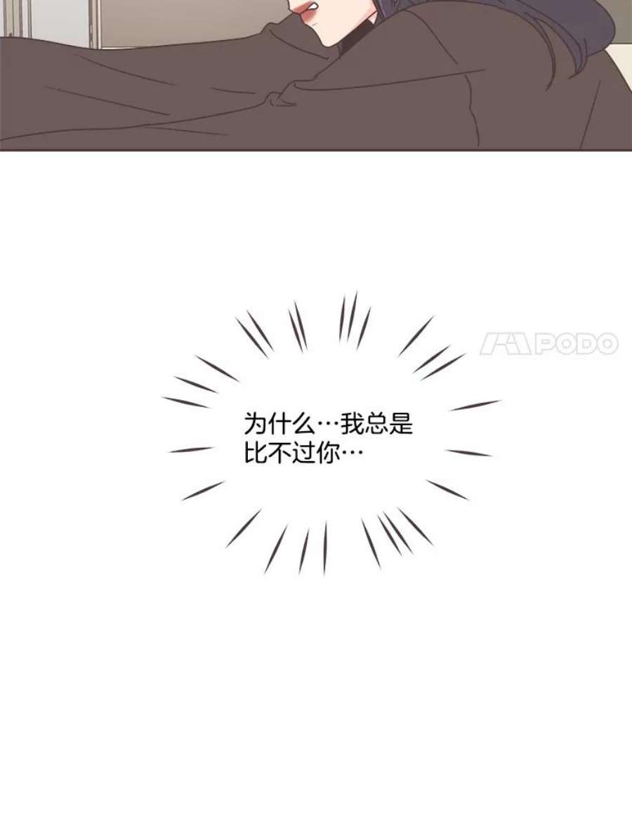 取向狙击的她30.愉快的周一