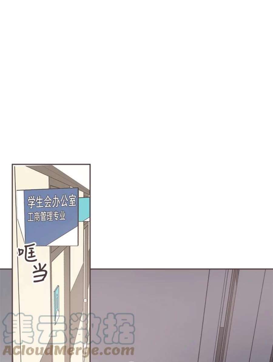 取向狙击的她30.愉快的周一