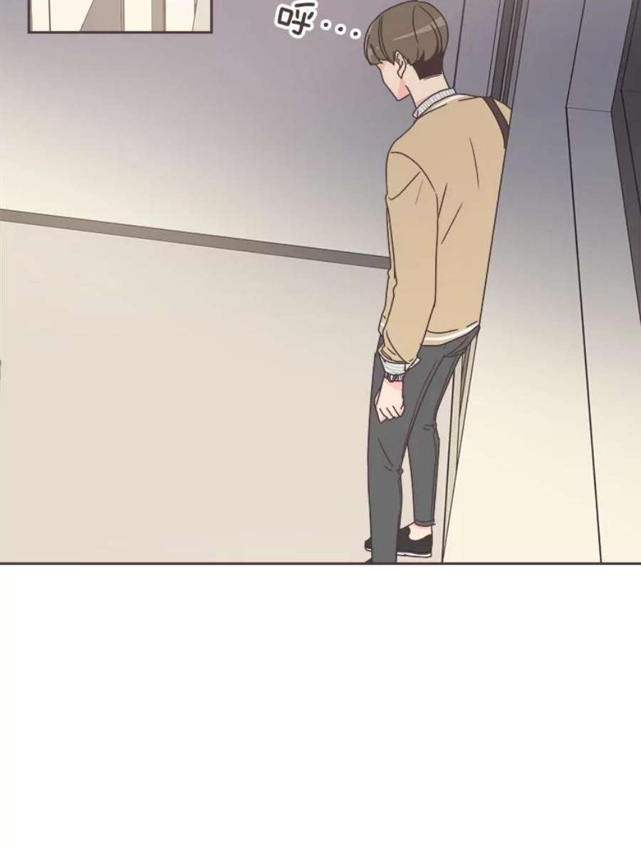 取向狙击的她30.愉快的周一