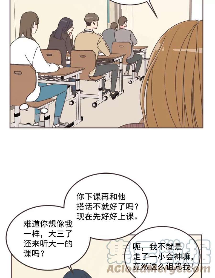 取向狙击的她30.愉快的周一