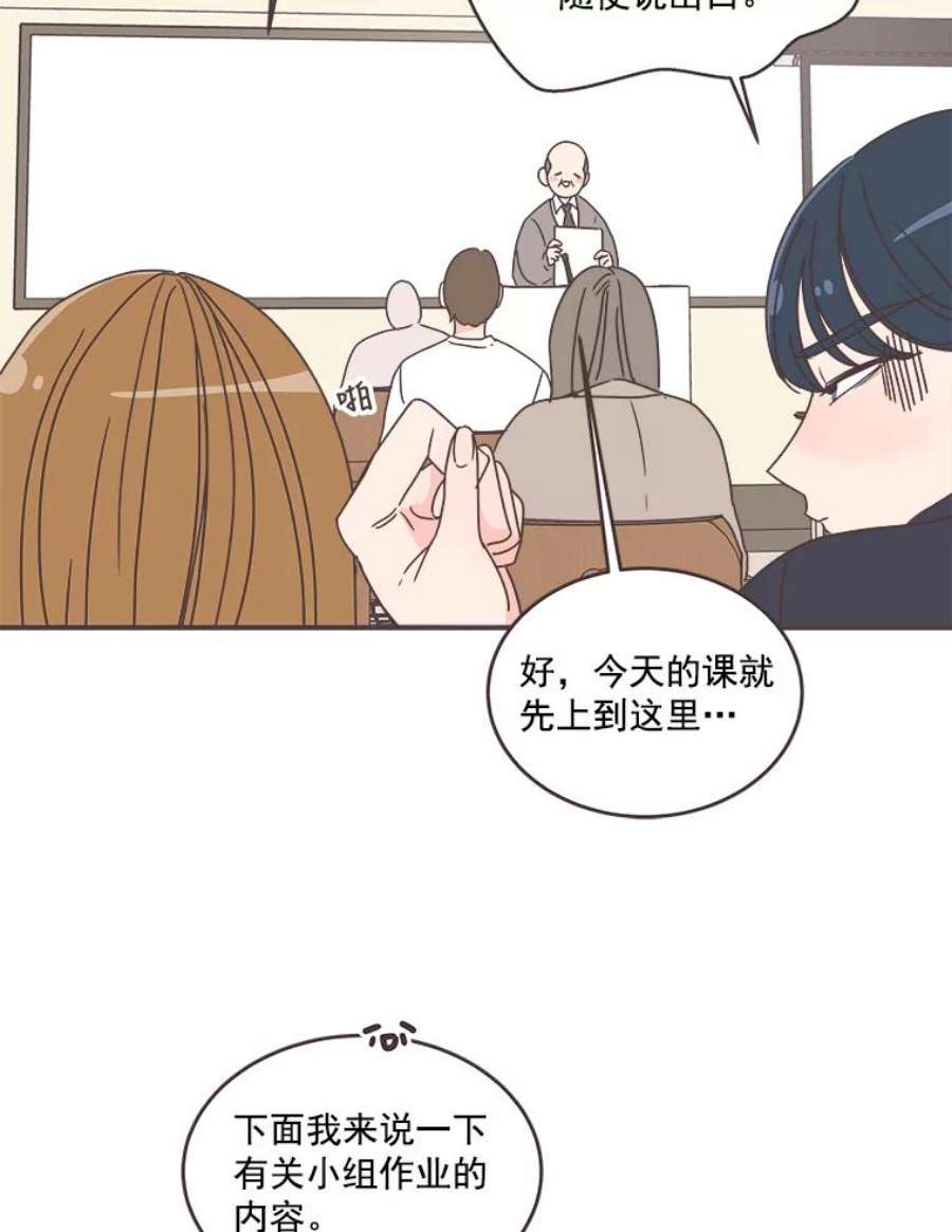 取向狙击的她30.愉快的周一