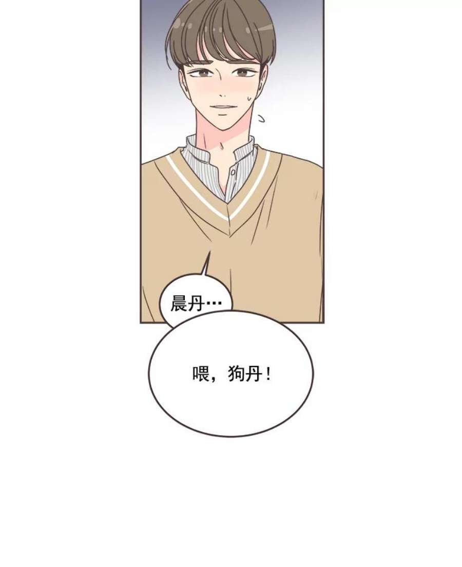 取向狙击的她30.愉快的周一