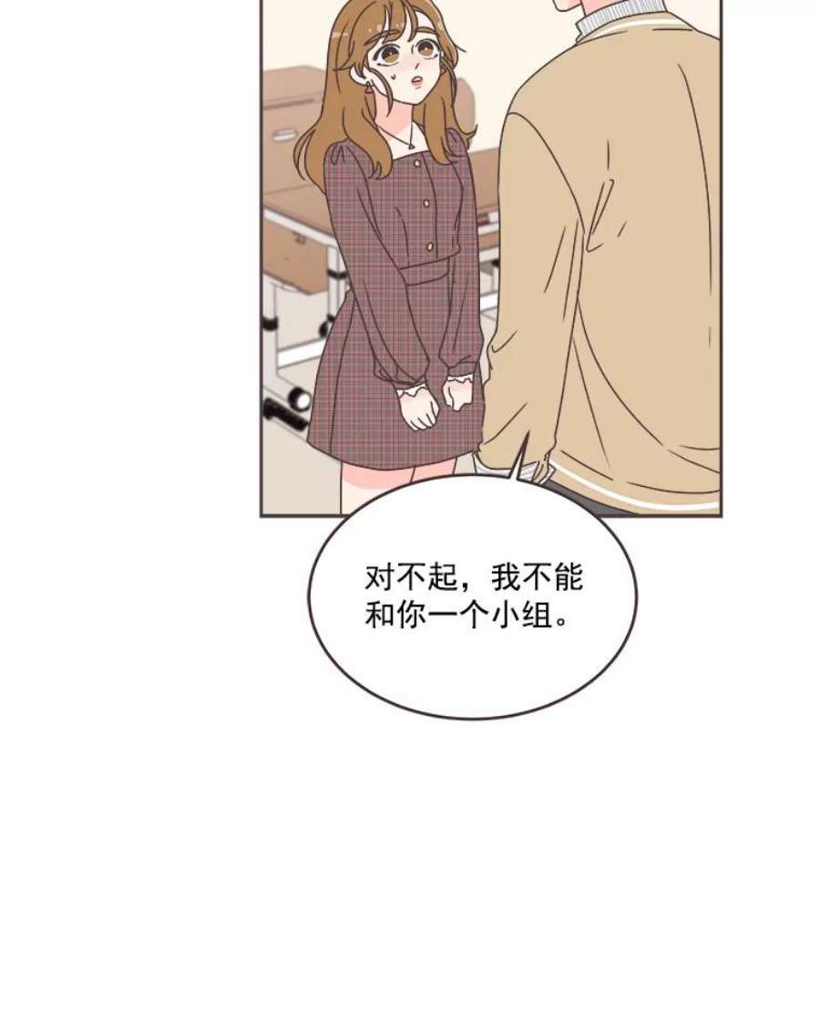 取向狙击的她30.愉快的周一