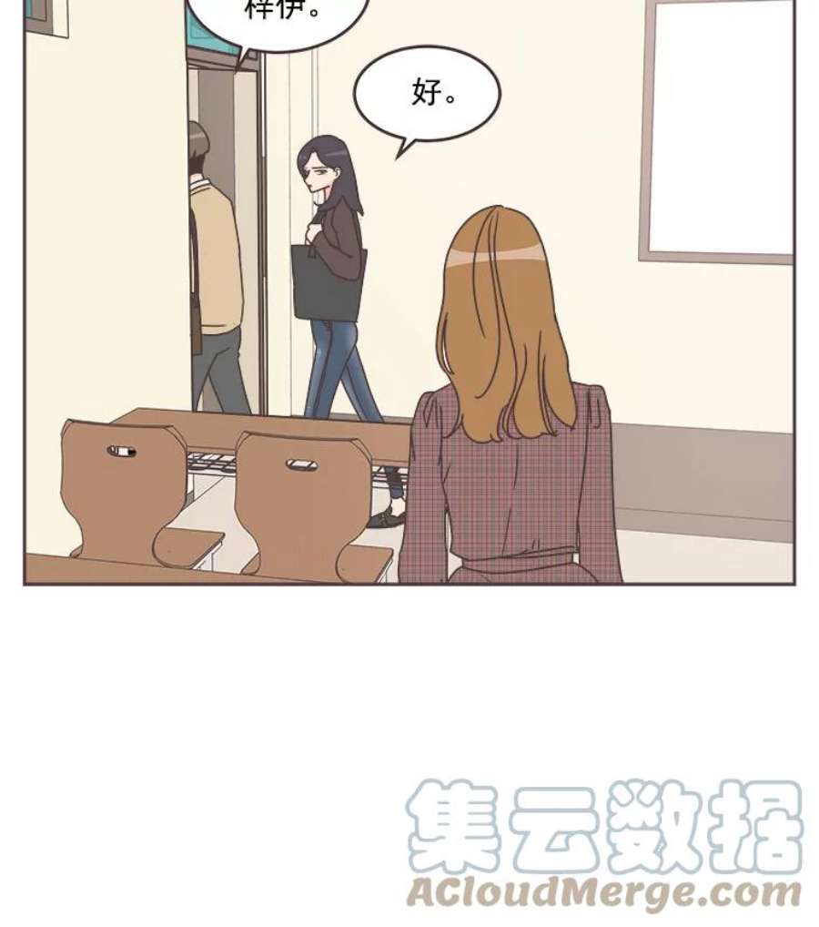 取向狙击的她30.愉快的周一