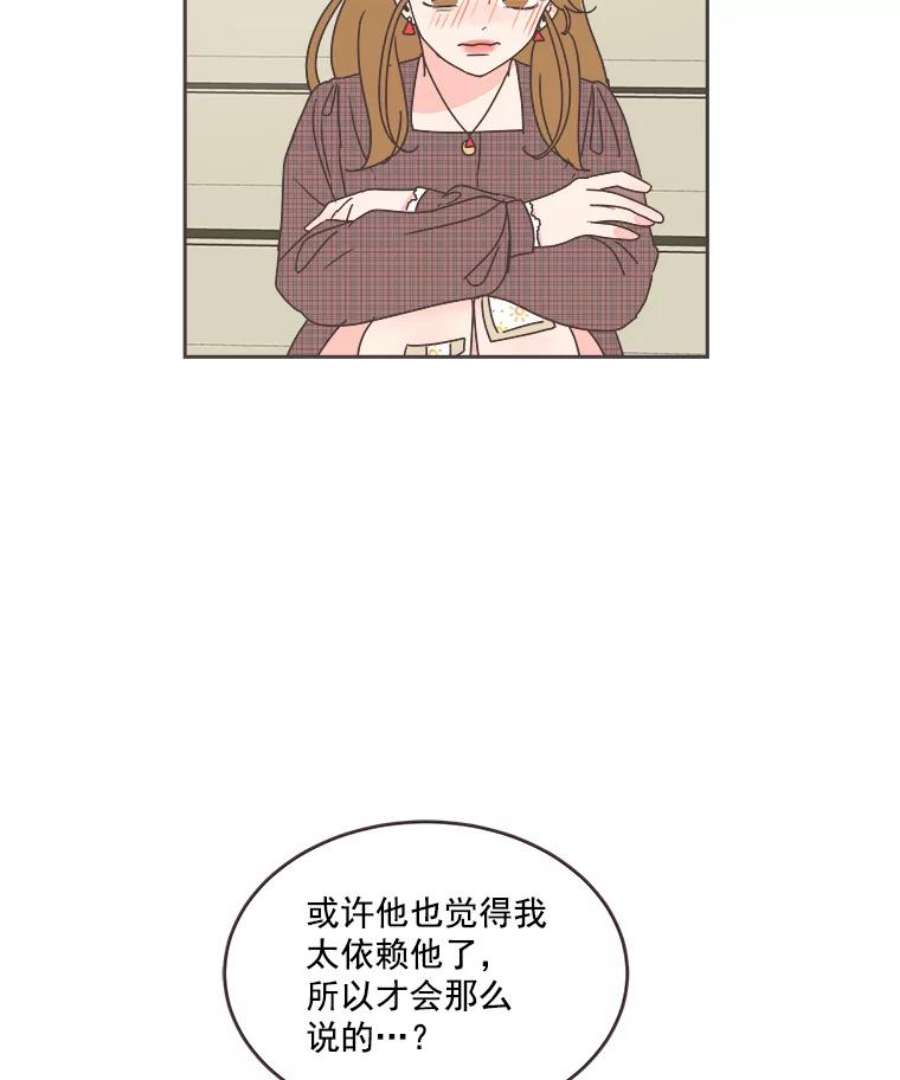 取向狙击的她31.各藏心事