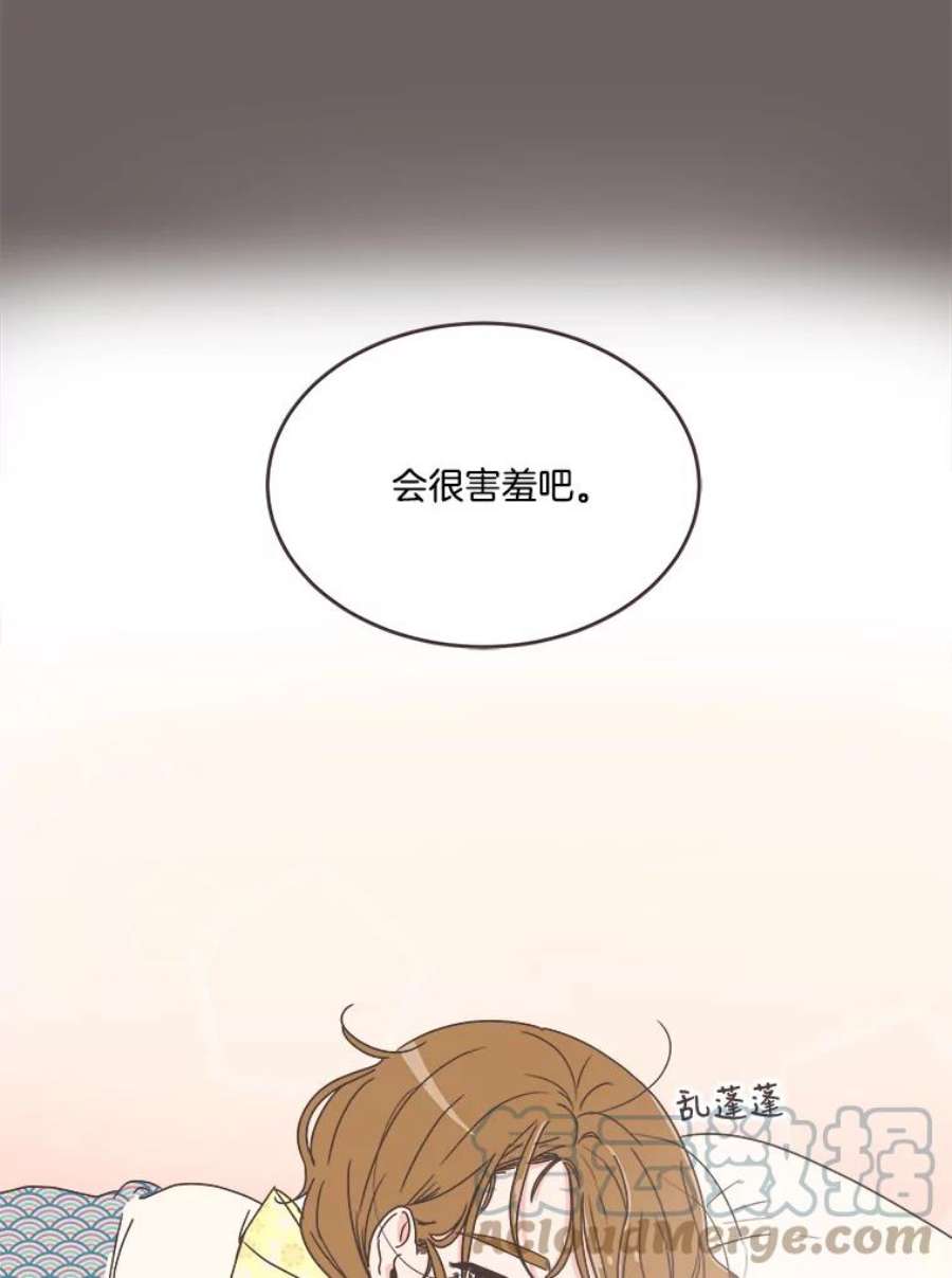 取向狙击的她31.各藏心事