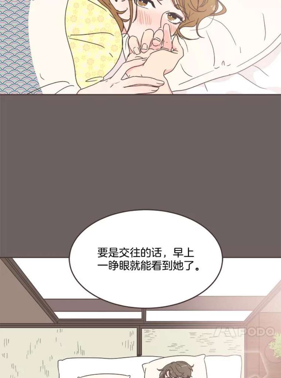 取向狙击的她31.各藏心事