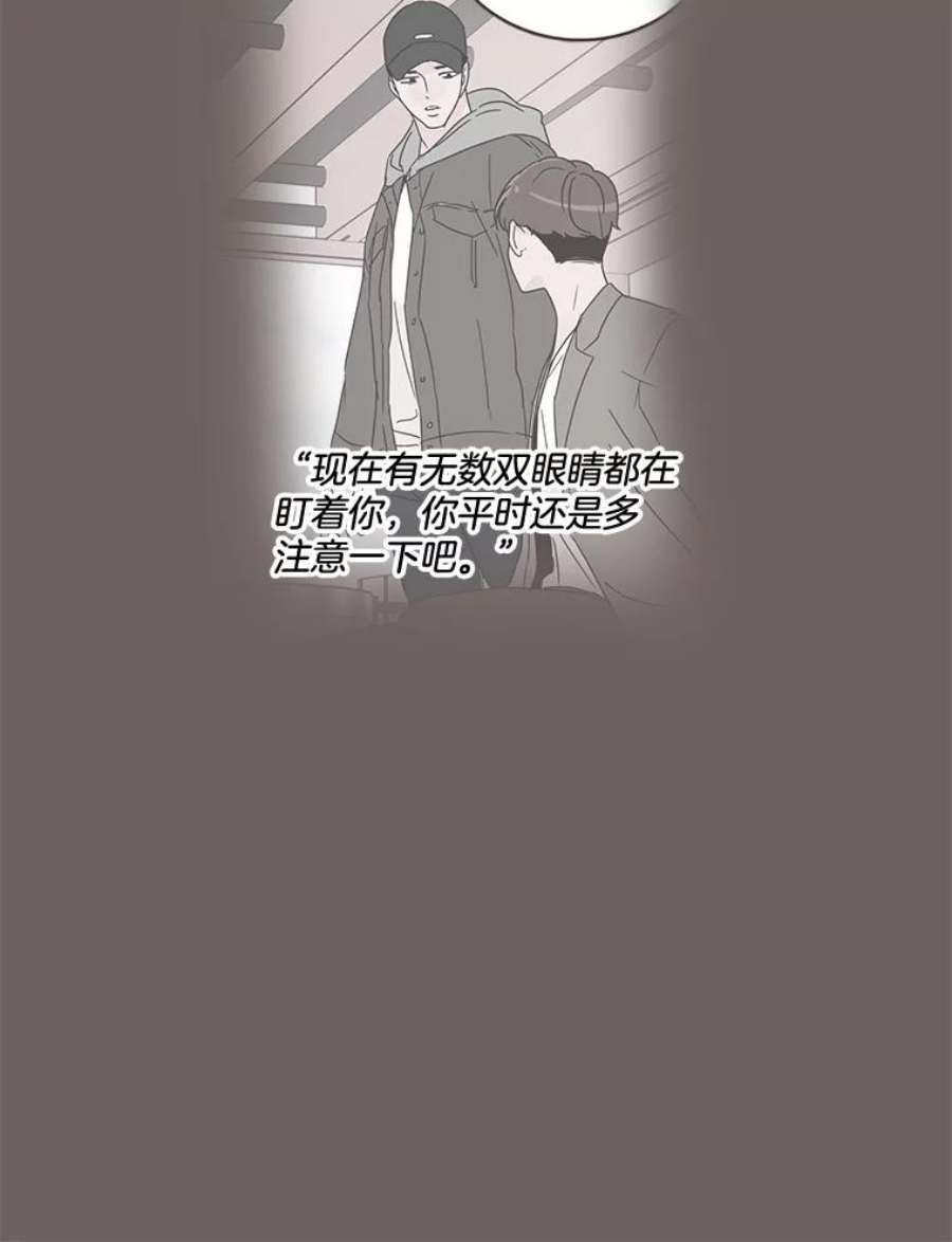 取向狙击的她31.各藏心事