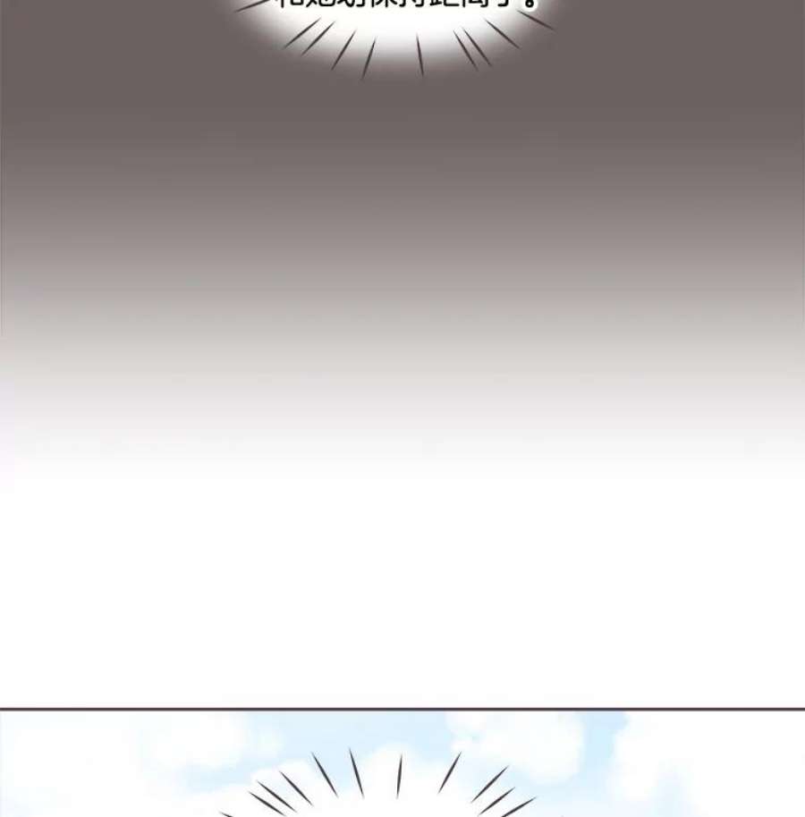 取向狙击的她31.各藏心事