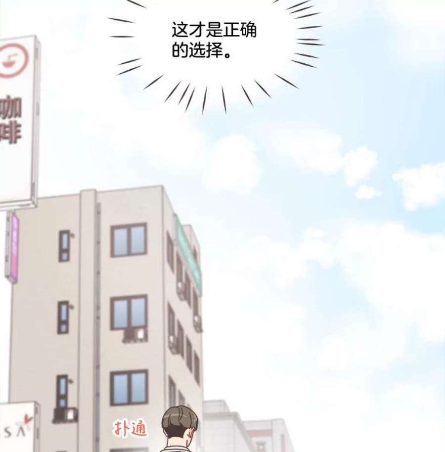 取向狙击的她31.各藏心事