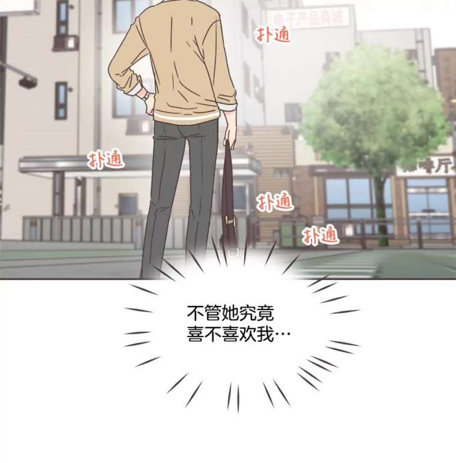 取向狙击的她31.各藏心事