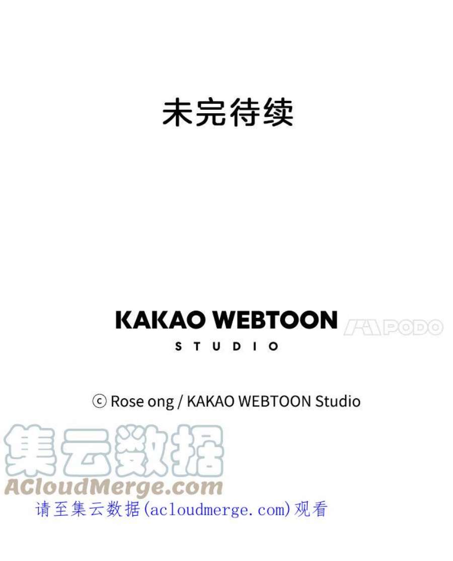 取向狙击的她31.各藏心事