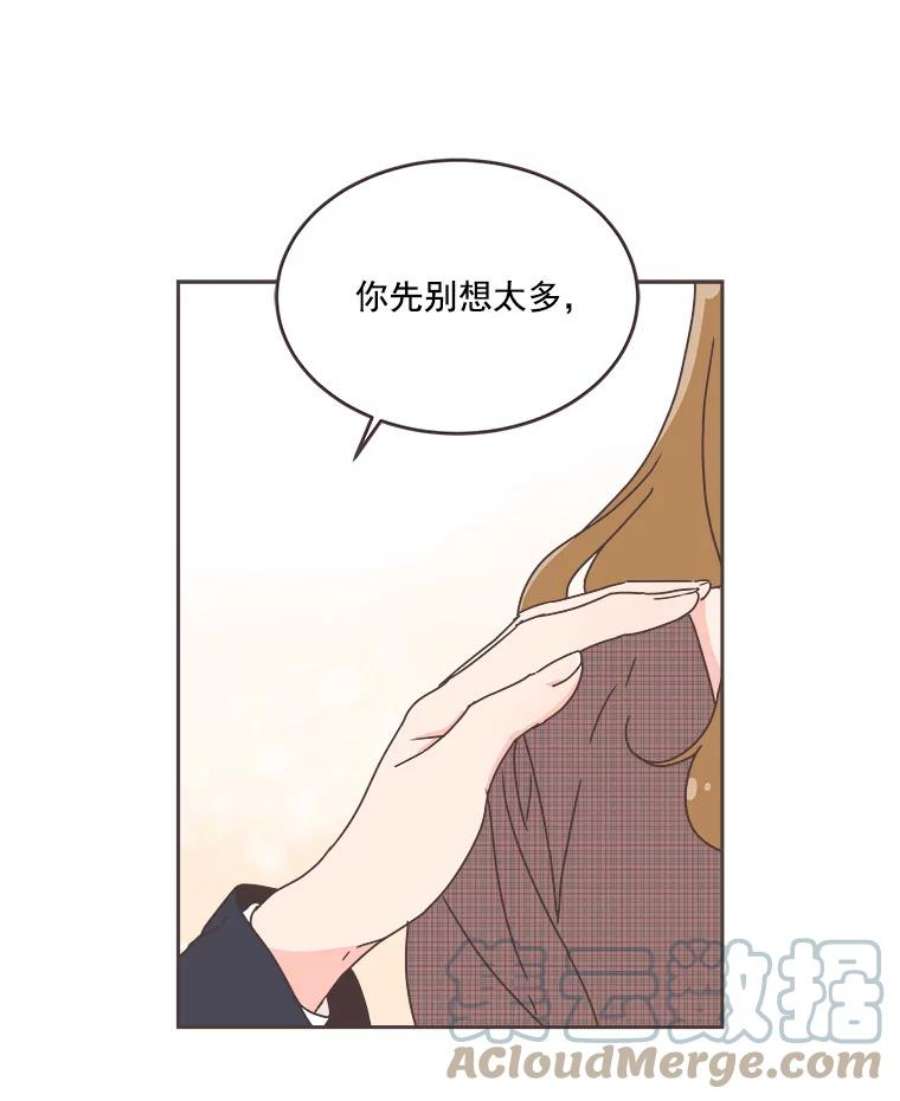 取向狙击的她31.各藏心事