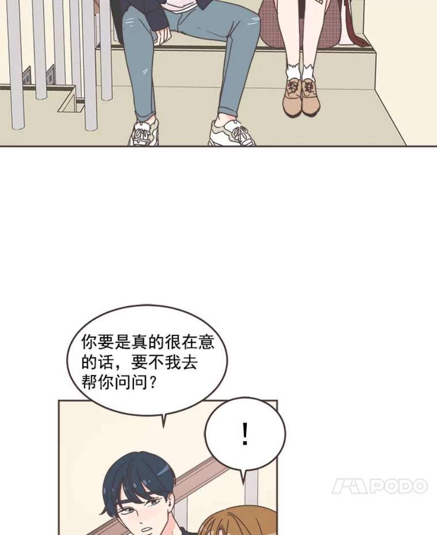 取向狙击的她31.各藏心事