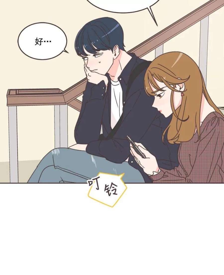 取向狙击的她31.各藏心事