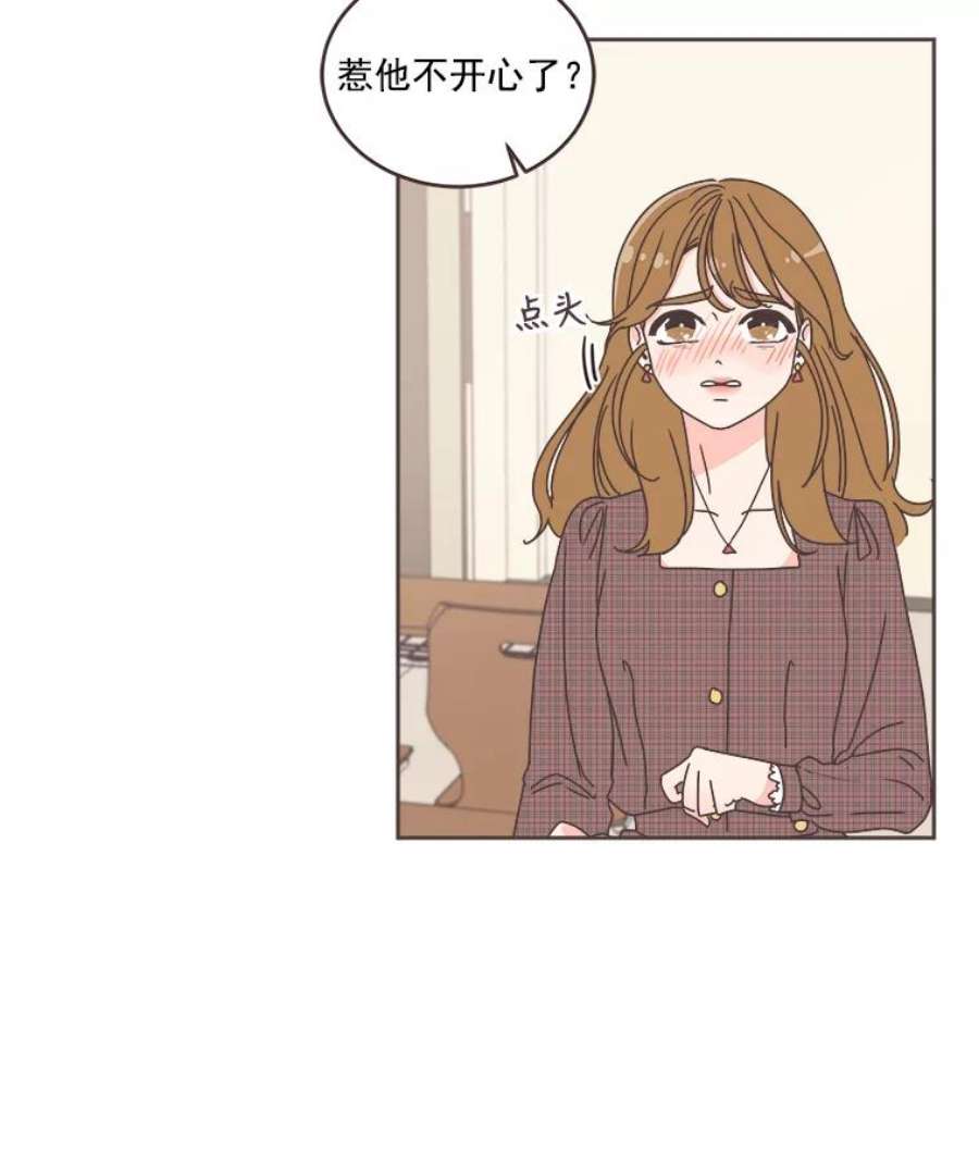 取向狙击的她31.各藏心事