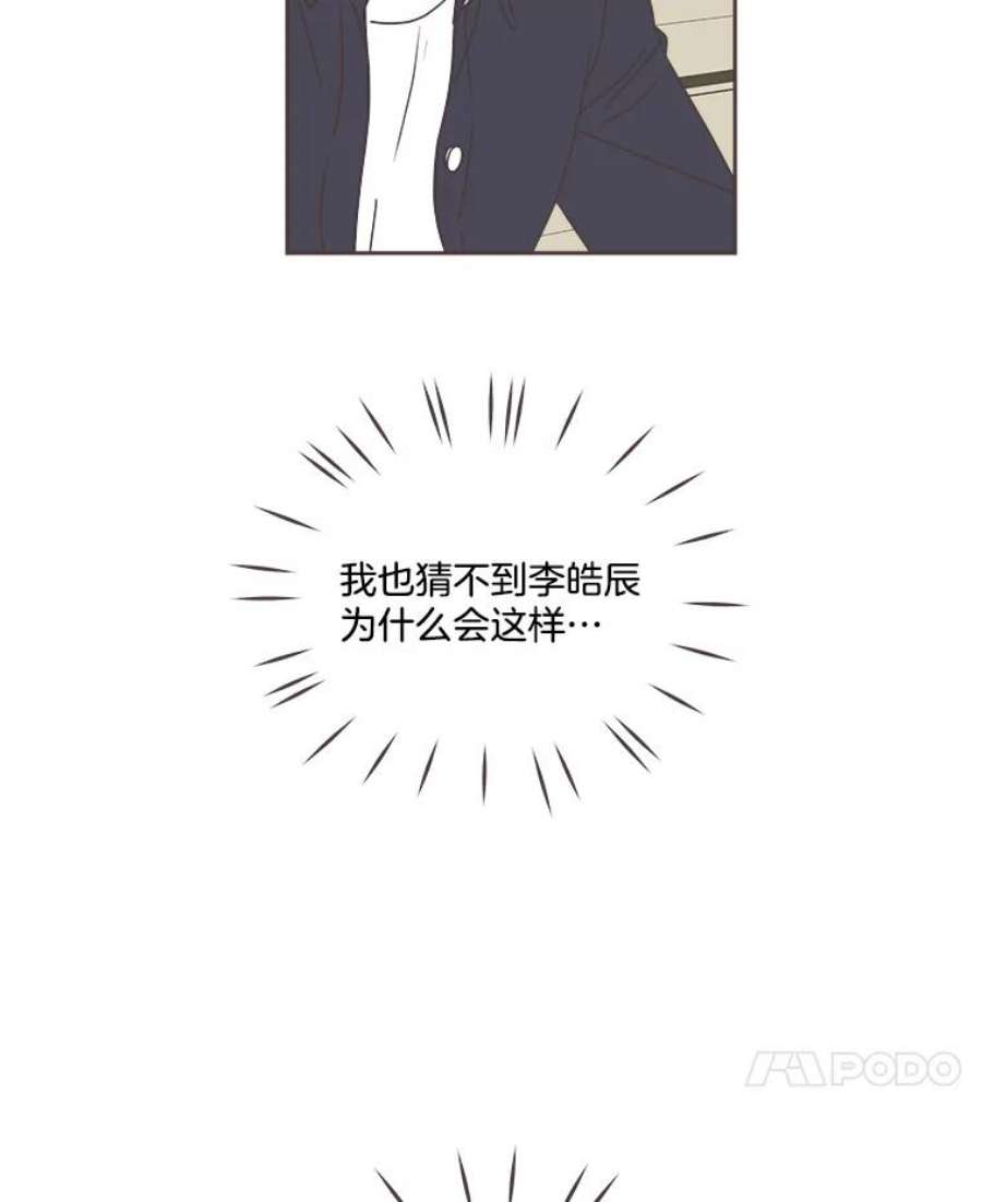 取向狙击的她31.各藏心事