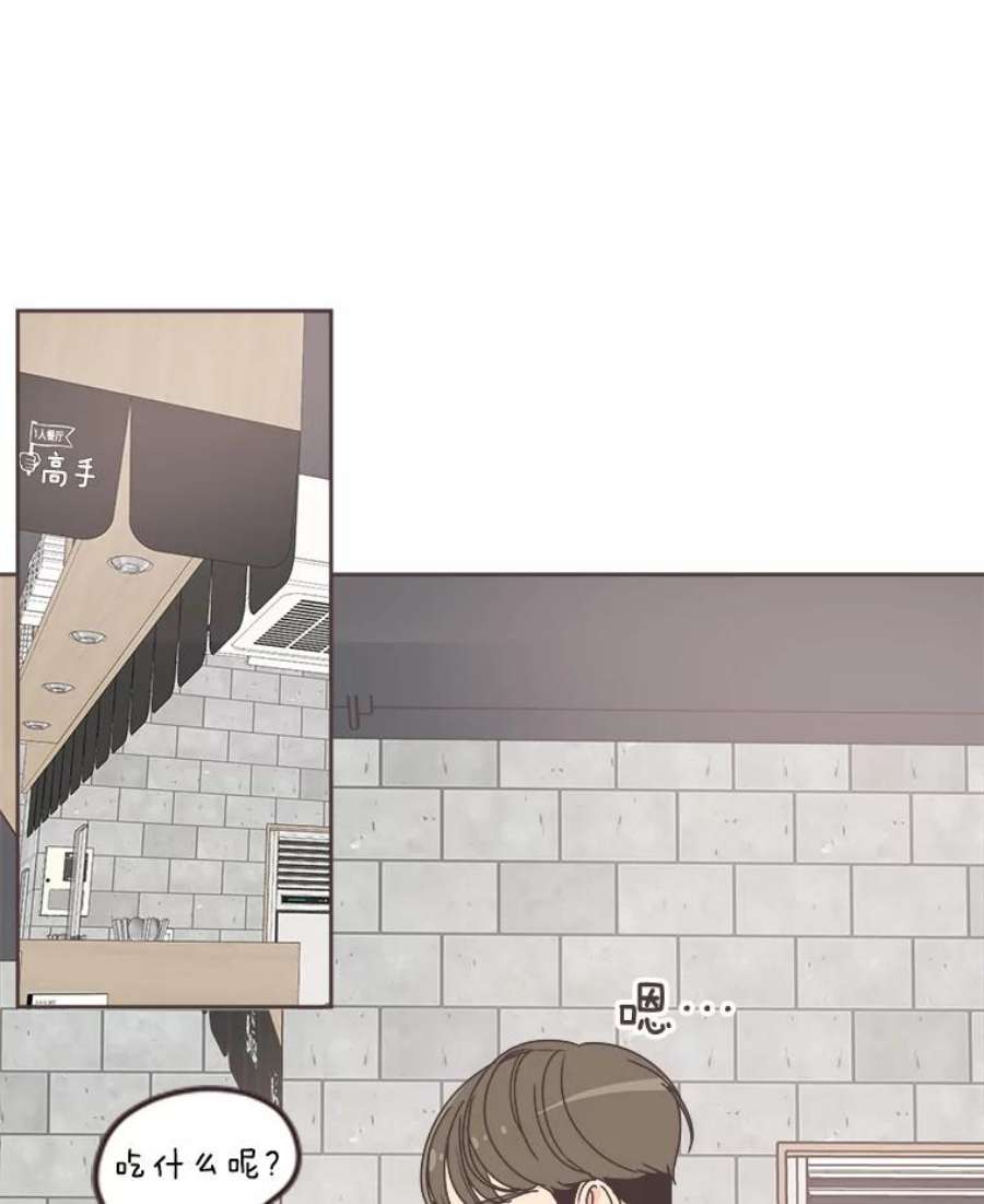 取向狙击的她31.各藏心事