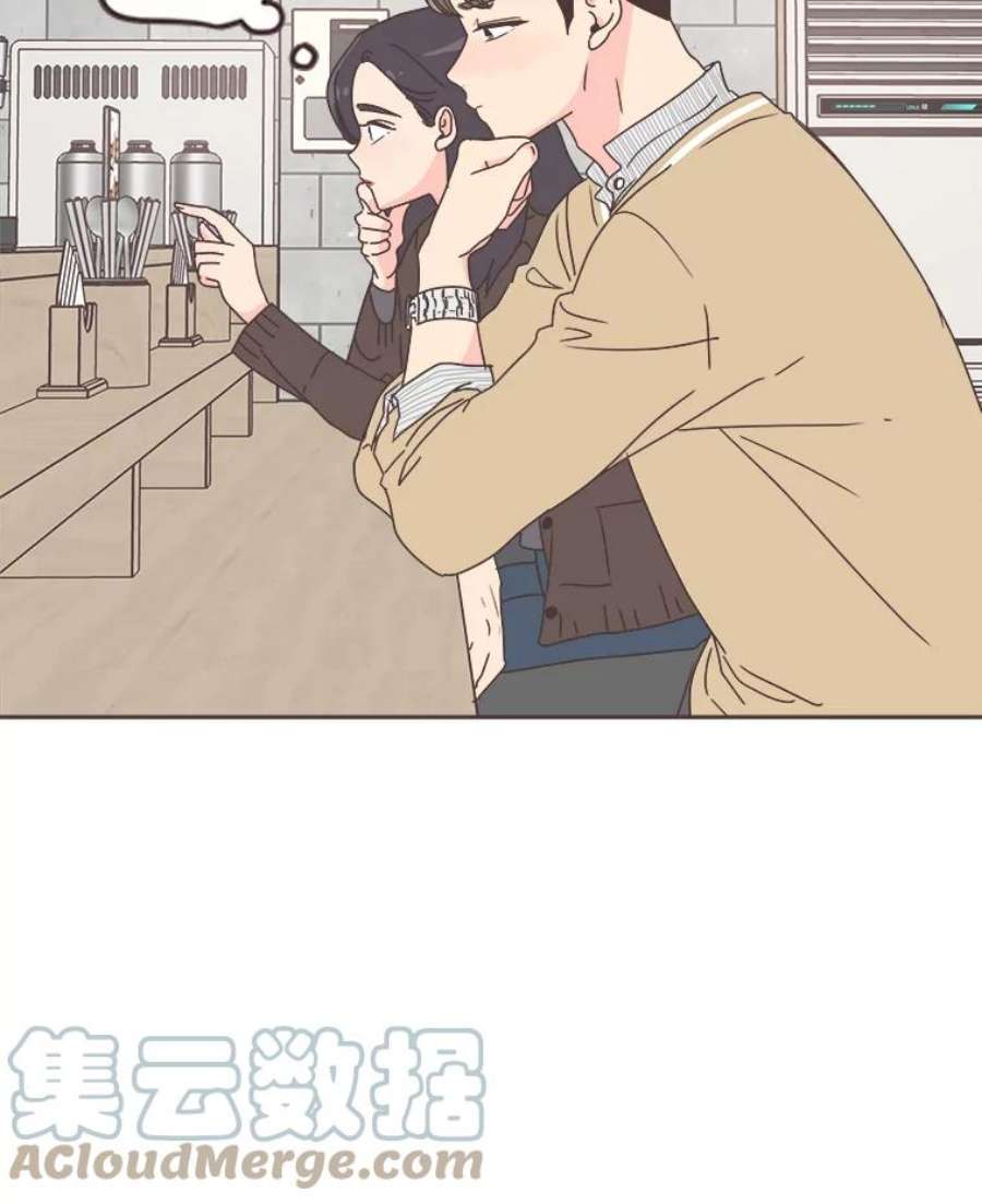 取向狙击的她31.各藏心事