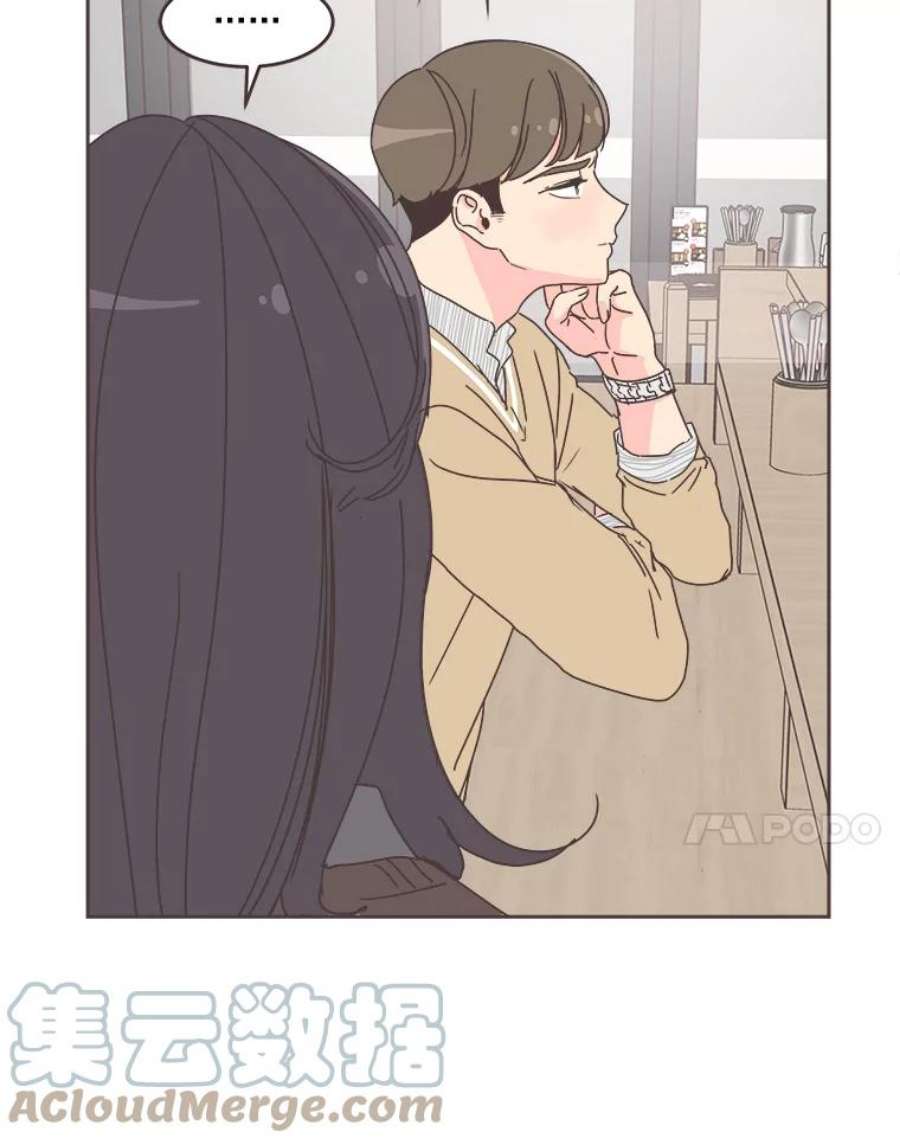 取向狙击的她31.各藏心事