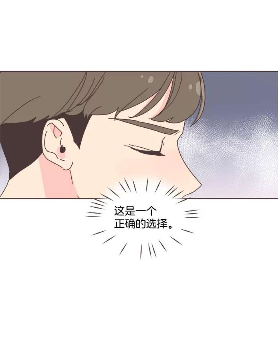 取向狙击的她31.各藏心事