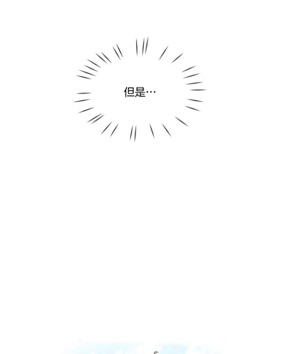 取向狙击的她31.各藏心事