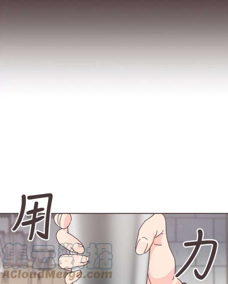 取向狙击的她31.各藏心事