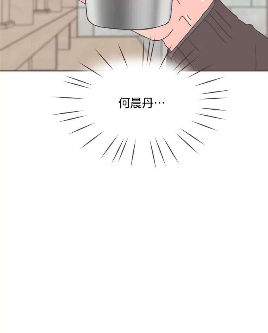 取向狙击的她31.各藏心事