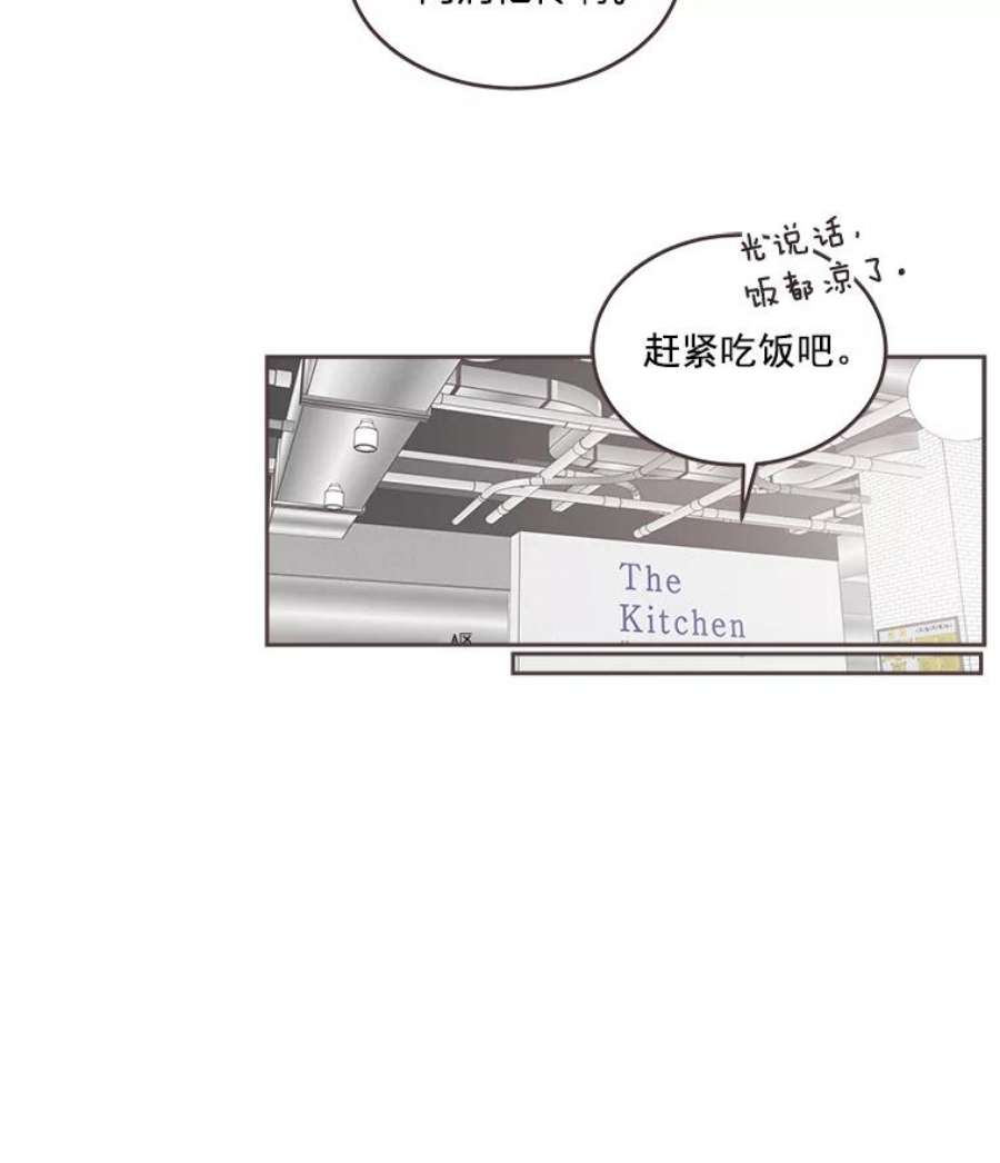 取向狙击的她31.各藏心事