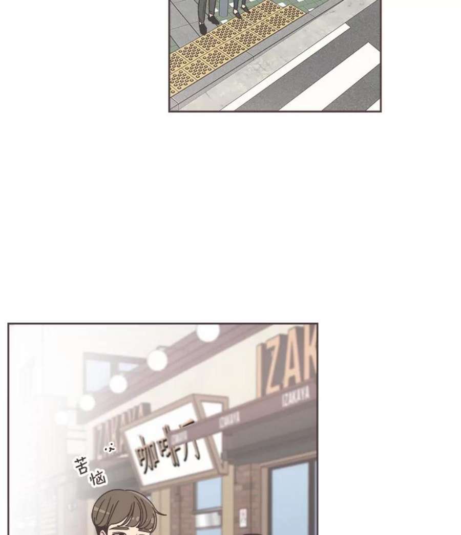 取向狙击的她31.各藏心事