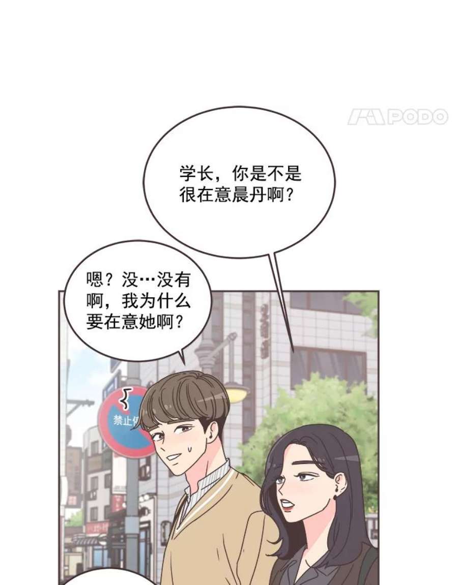 取向狙击的她31.各藏心事