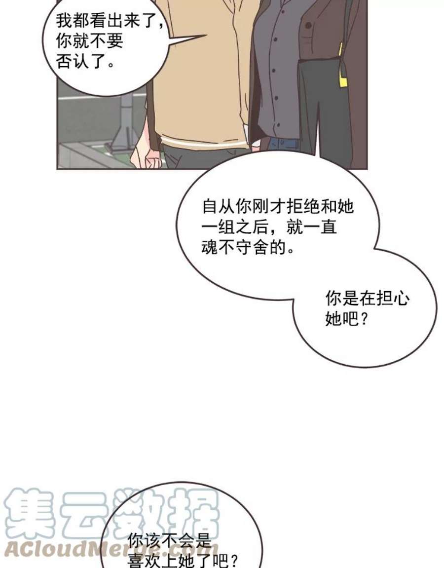 取向狙击的她31.各藏心事