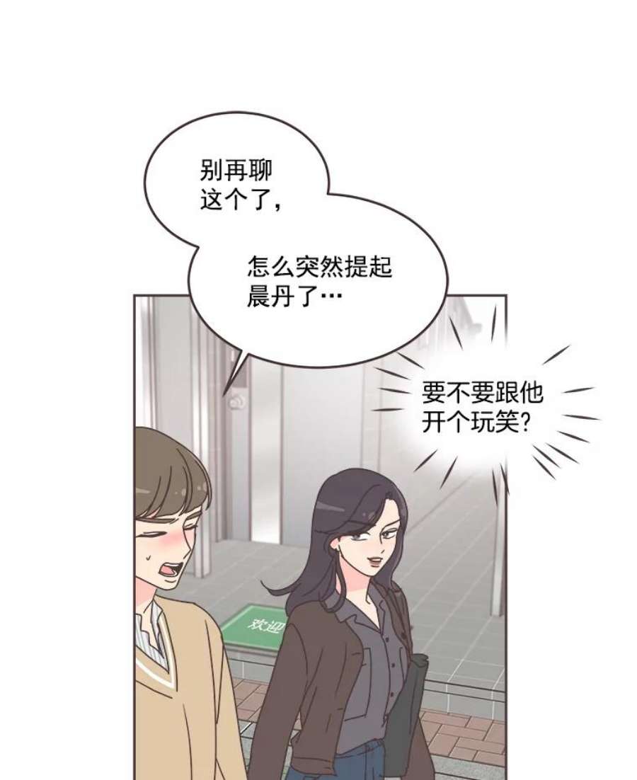 取向狙击的她31.各藏心事