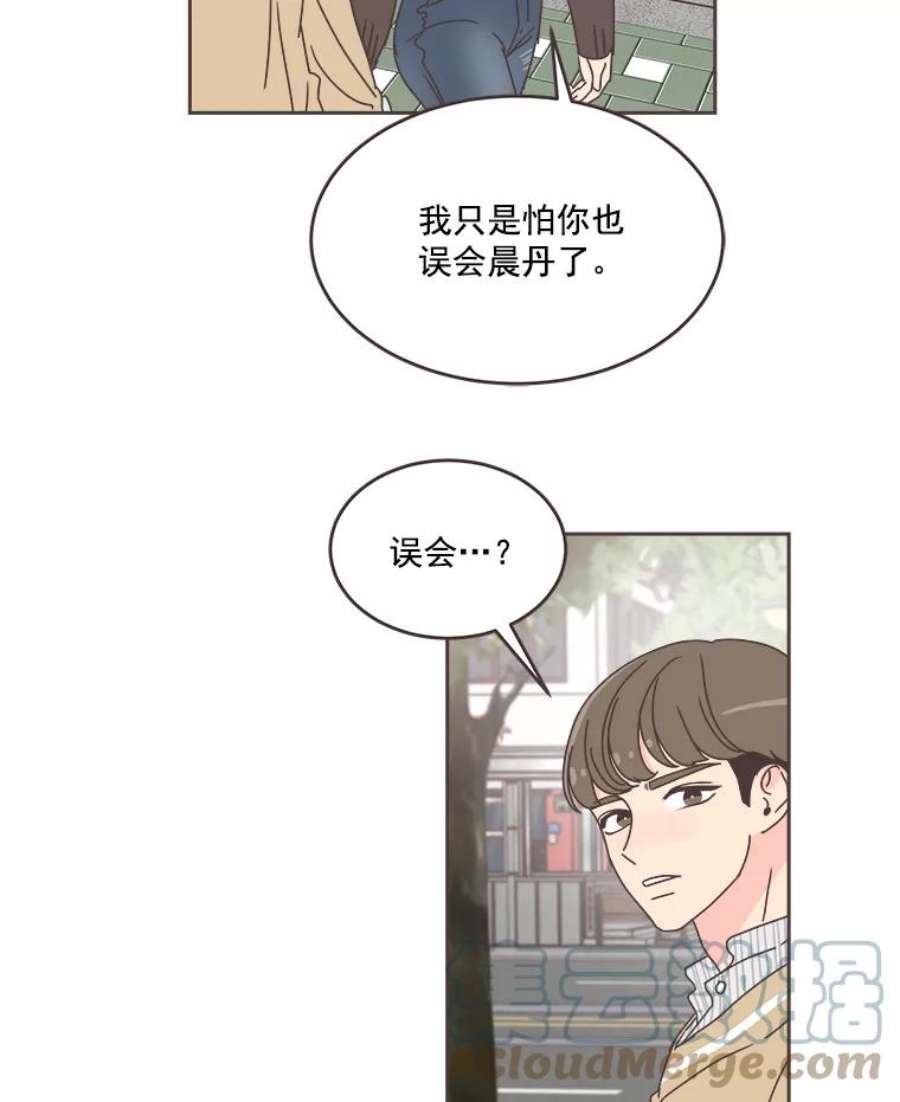 取向狙击的她31.各藏心事