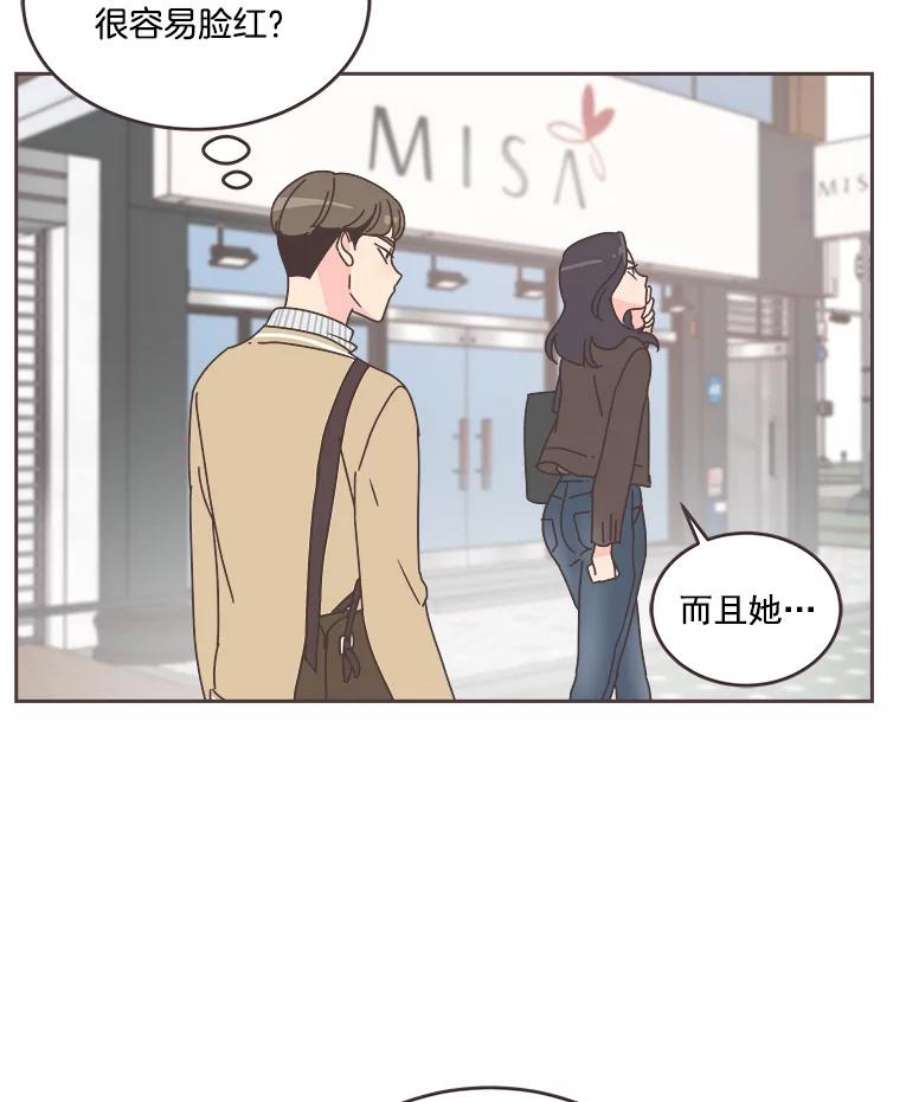 取向狙击的她31.各藏心事