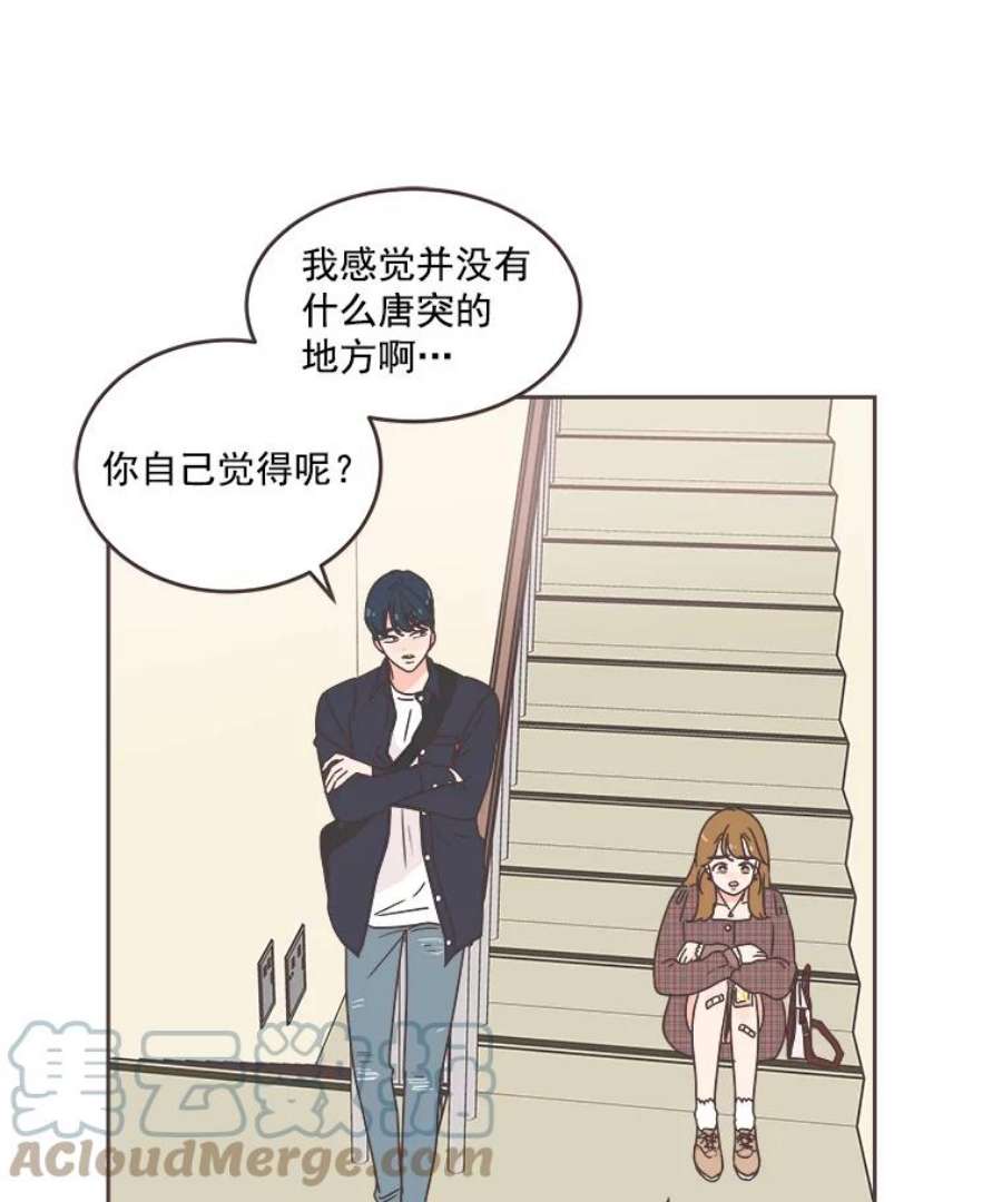 取向狙击的她31.各藏心事