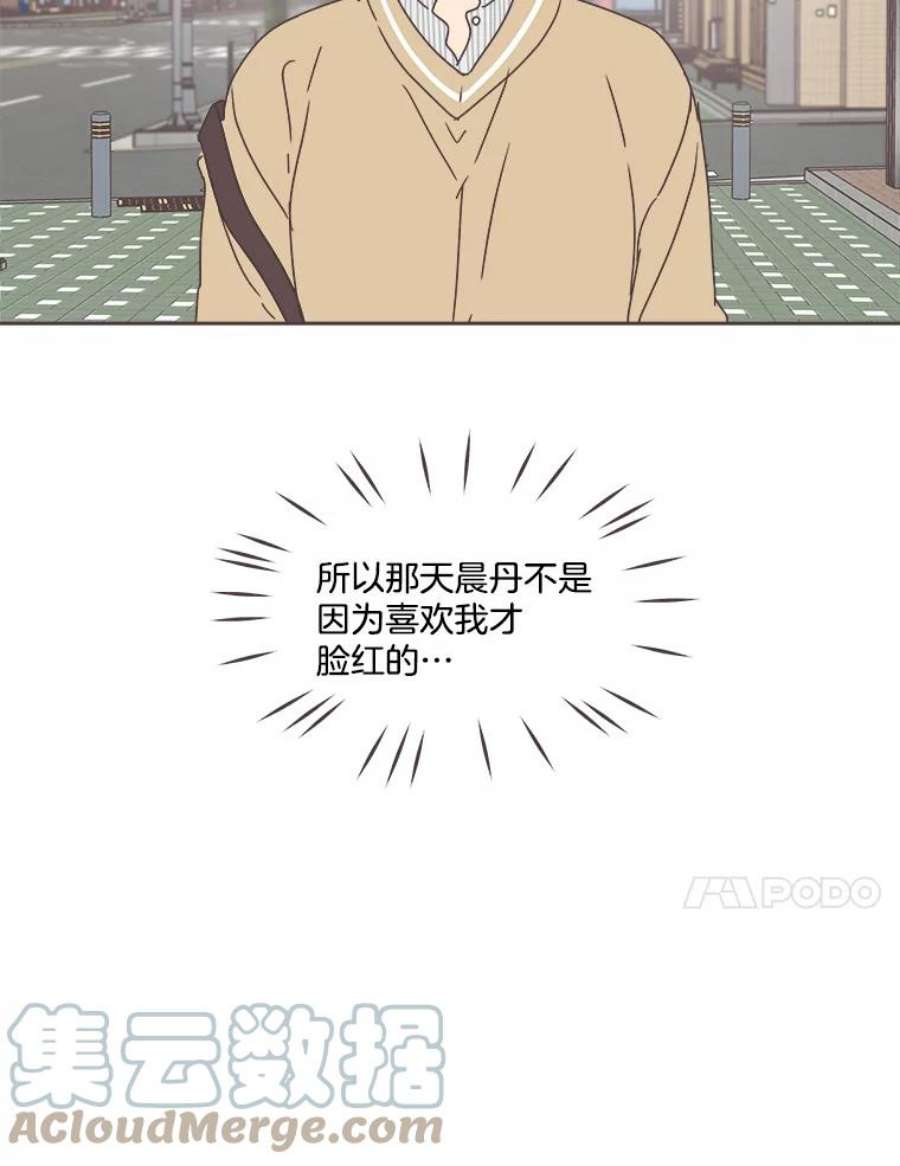 取向狙击的她31.各藏心事